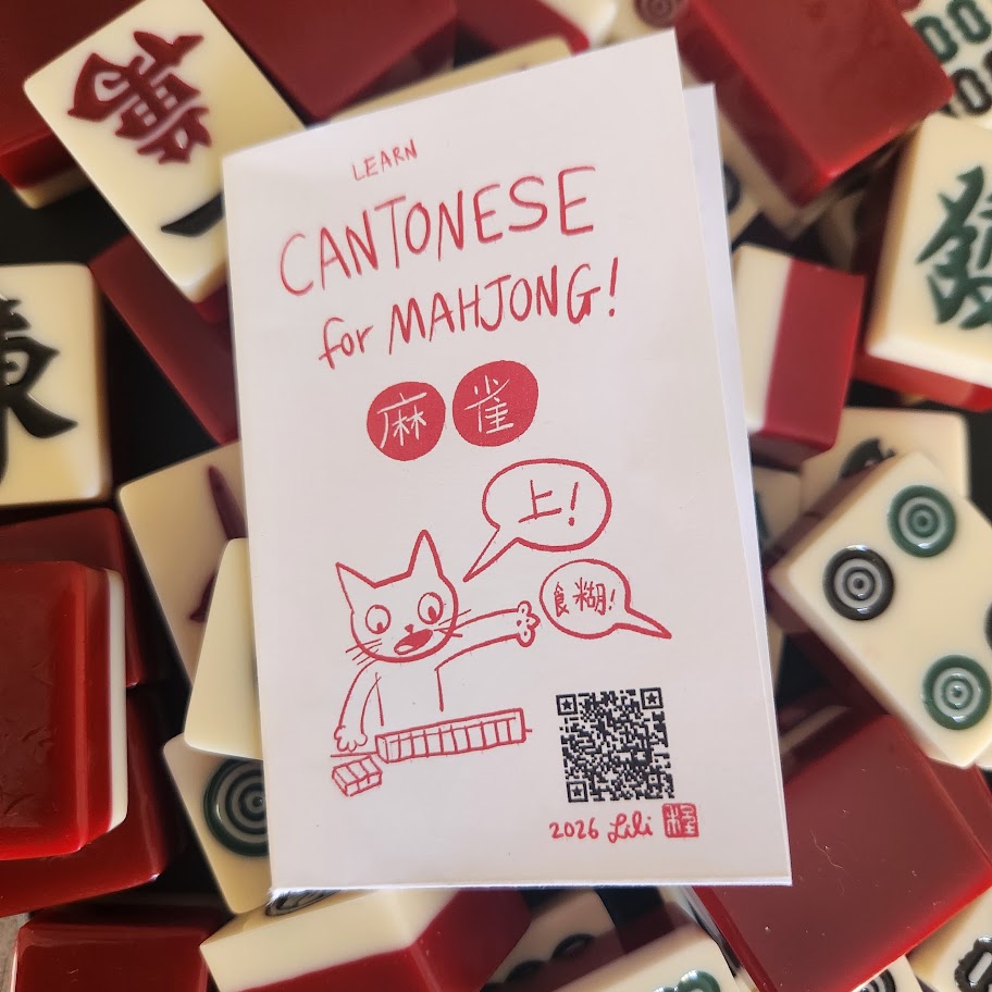 Cantonese For Mahjong (pocket guide)