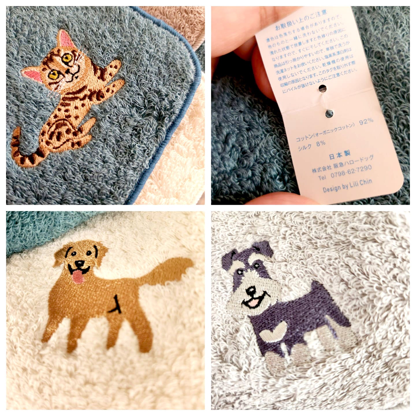 IMABARI TOWELS - Cats and Dogs