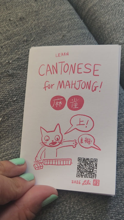 Cantonese For Mahjong (pocket guide)